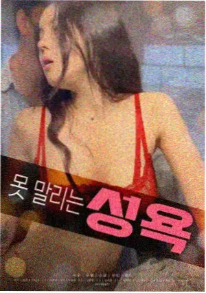 番剧纸页上的夏天校园青春画面